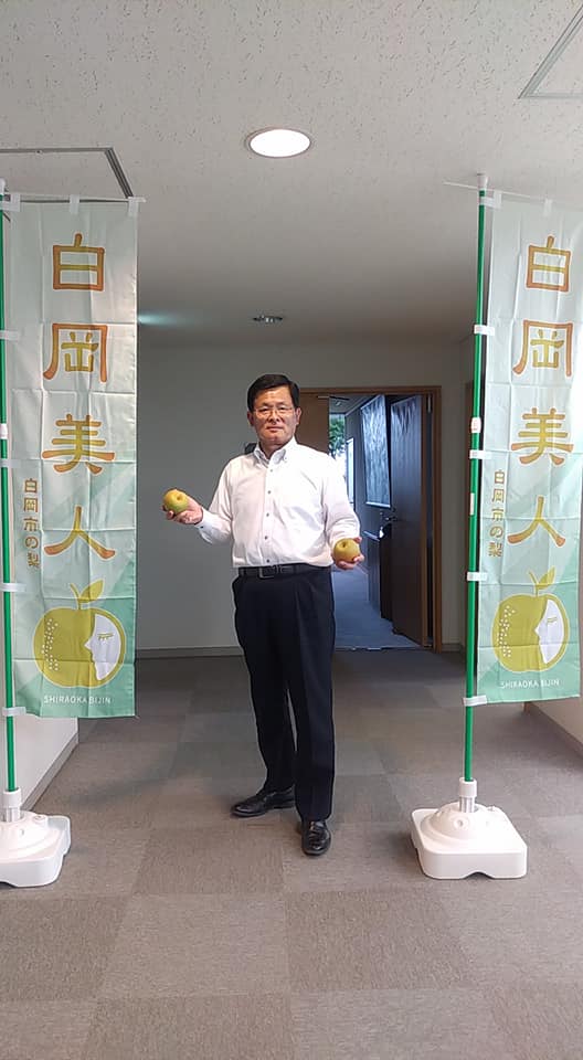 白岡市長 白岡美人 白岡の梨